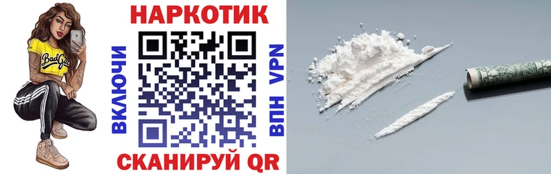Купить наркотики сайты Петровск-Забайкальский Псилоцибиновые грибы  АМФЕТАМИН  БУТИРАТ  Бошки Шишки  МЕФ  СОЛЬ  Гашиш 