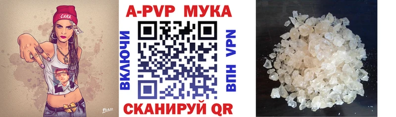 A PVP СК  kraken ONION  Петровск-Забайкальский  купить  