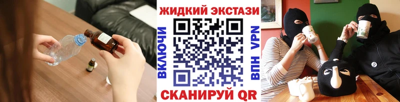 Бутират буратино omg Петровск-Забайкальский