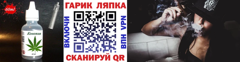 Cannafood конопля  блэк спрут как войти  Петровск-Забайкальский  продажа наркотиков 
