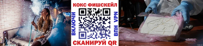 Кокаин Боливия KRAKEN вход Петровск-Забайкальский