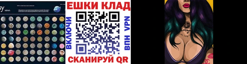 KRAKEN ссылки  Петровск-Забайкальский  Ecstasy mix 