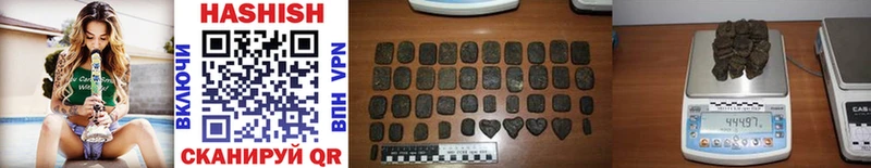 Гашиш гашик  сколько стоит  Петровск-Забайкальский 
