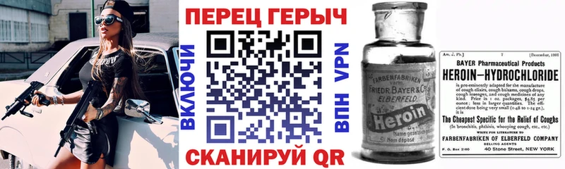 ГЕРОИН герыч  нарко площадка состав  Петровск-Забайкальский  купить наркоту 