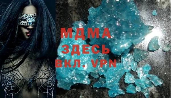 MDMA Premium VHQ Алексеевка