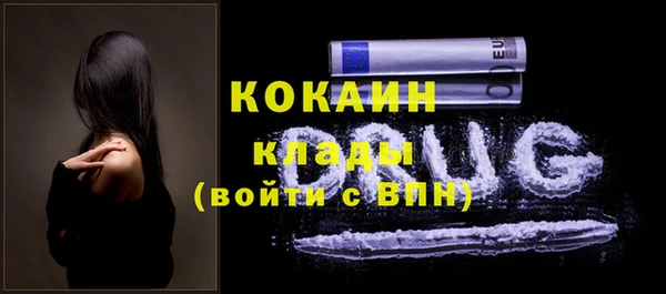 мяу мяу кристалл Семикаракорск