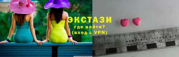 MDMA Premium VHQ Алексеевка