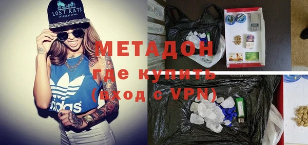 MDMA Premium VHQ Алексеевка
