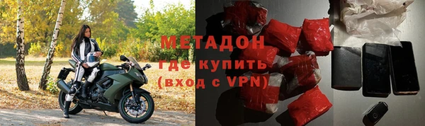мяу мяу кристалл Семикаракорск