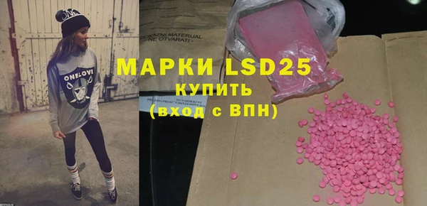 mdpv Семёнов