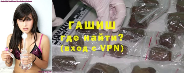 мяу мяу кристалл Семикаракорск