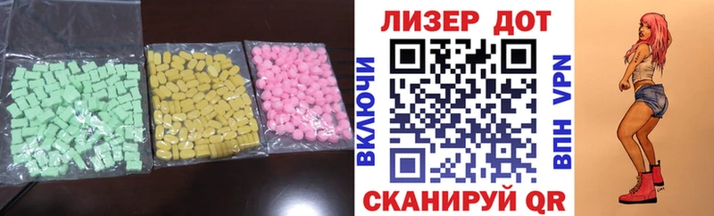 мега маркетплейс darknet наркотические препараты Лсд 25 экстази кислота Петровск-Забайкальский