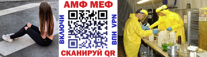 магазин    Петровск-Забайкальский  Первитин кристалл 