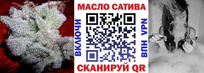 Дистиллят ТГК вейп  площадка как зайти  Петровск-Забайкальский 