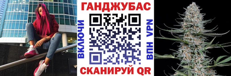 Канабис конопля  Петровск-Забайкальский 